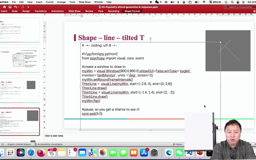 实验编程-PsychoPy-Python - 何吉波-221015-合成文件（下）