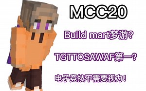 【Purpled/熟肉切片】MCC20里那些令人难忘的Purpled时刻