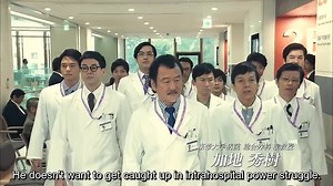 Watch doctor-x season 4 Episode 6 English Subbed online at K-vid