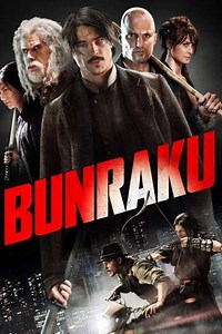 Bunraku (2010) - Movie