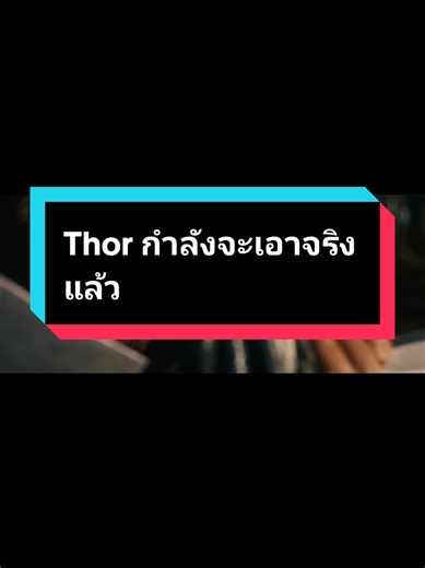 ทรงผม Thor แบบใหม่ใน Avengers Doomsday