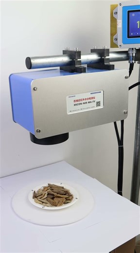 On-line near infrared moisture concentration detector #machine #moisturetesting #moisture