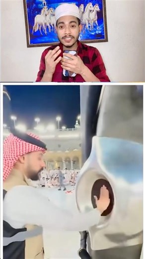 Kabe shareef me itar lagaya ja rha hai 😱