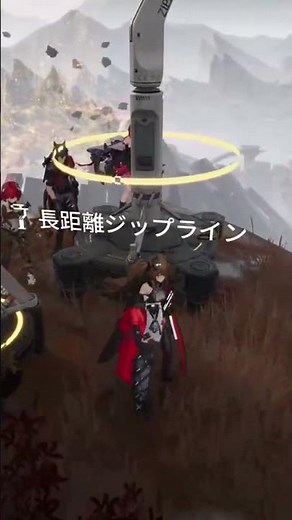 【エンドフィールド】脱法ジップライン鉱山エリアからエネルギー高地設置方法編#アークナイツエンドフィールド
