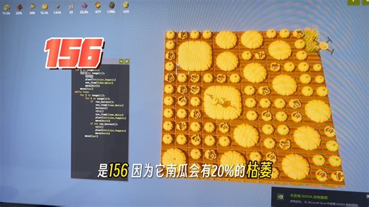 编程农场农作物分享来啦