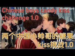 Two Chinese handsome guys' candy kiss challenge 1.0 #bl #bltiktok #lgbt #gay #boylove #vlog #kiss