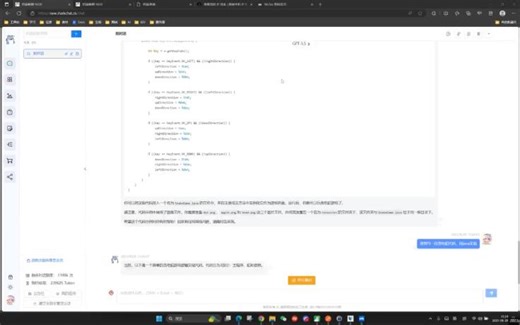 了解ChatGPT API的使用方法：生成、版本判断、速率和用量查看