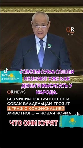 8 апреля 2026 г.