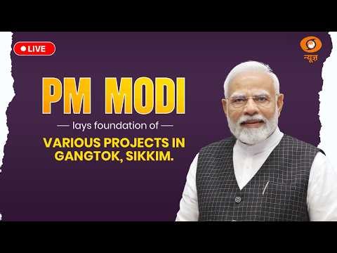 LIVE: PM Modi lays foundation of various projects in Gangtok, Sikkim.