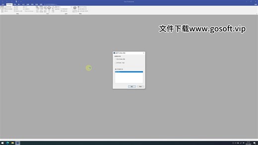 ProMax 6.0安装参考视频BR&E ProMax 6.0 工艺流程模拟系统过程模拟工艺过程准确模拟工具