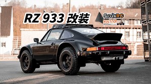 RZ 933 达喀尔拉力 改装无刷动力 OP升级件安装指南