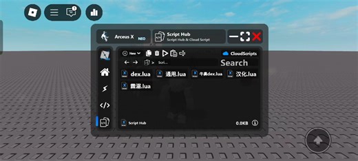 #霖溺脚本 #霖溺roblox #罗布乐思脚本疑似霖溺跑路