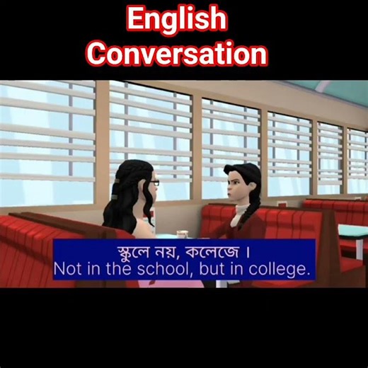 English conversation between two Persons #sabbirsenglishaid #english