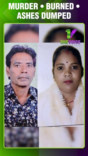 Jhansi Horror: Live-In Partner Killed, Body Burnt in Metal Box | One Voice