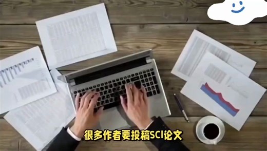 SCI期刊分区和影响因子分别是什么？