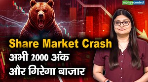 312K views · 5.6K reactions | #marketsmood Share Market Crash: शेयर...