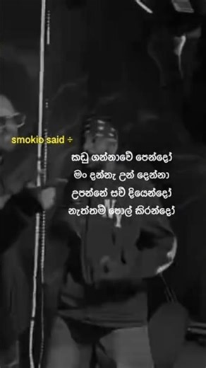 smokio diss #viralshorts #highlights #rap #smokionewrap