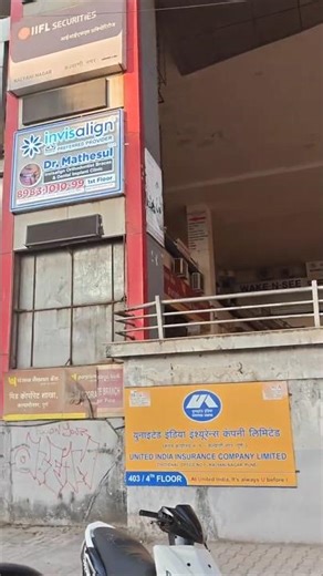 How To Reach Dr Mathesul Invisalign Dental Clinic From Viman Nagar Wagholi Kharadi Nagar Road Side