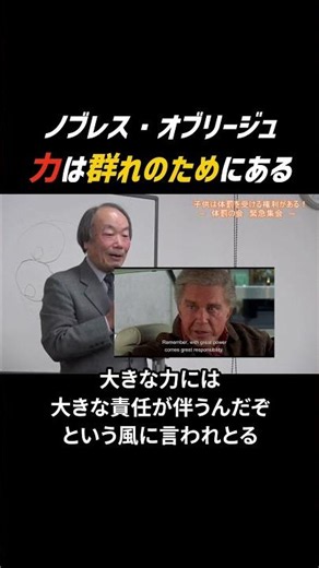 自分のために力を使ったら暴力 noblesse obligeとスパイダーマン｜戸塚宏