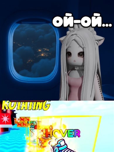 Крушение самалета 🛩 прода про (Лею И Арсена) #роблоксистории #роблокс_истории #роблоксер #самалет #роблокстоп