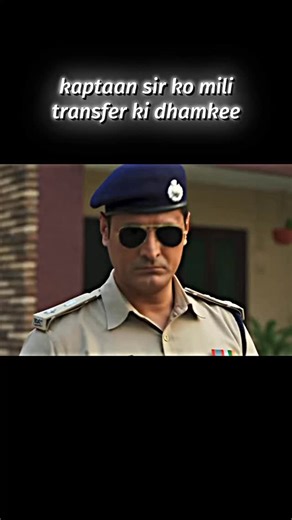 Mx Stories on Instagram: "Transfer ki dhamkee 💀#mxplayerwebseries #mxplayer #webserie"