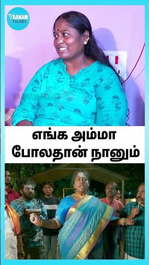 எங்க அம்மா போலதான் நானும் - Deepa Akka