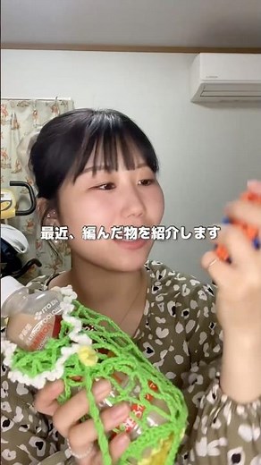 かぎ針で作るチャームからペットボトルショルダー‼️ハンドメイドで便利に‼️#ハンドメイド #かぎ針編み #編み物 #手作り #簡単