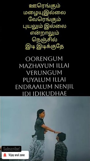 Let's Sing🎤PARA PARA💞(Part-2) Karaoke With Lyrics | #shorts #trending #youtubeshorts #music