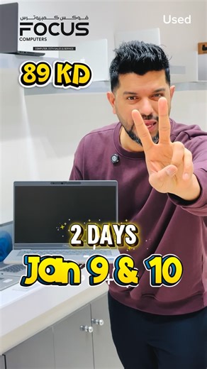 focuscomputersfahaheel on Instagram: "Used dell latitude 5320 Intel core i5 - 11th Generations 16 Gb Ram - 256 Gb SSD Price only 89 KD - 3 Months warranty - Free accessories - Free software installation Website: www.focusonlinestore.com Order Now Whatsapp: 📞55876037 🚚 Free Deliver Available *Our Location* 🏭️ Focus Computer Fahaheel 📌 Near Xcite Alghanim and oppo to old lulu centre, Fahaheel ☎️ 55876037 #lenovoloq #focuscomputer #bestlaptop2025 #trending #video laptop christmas newyear2026"