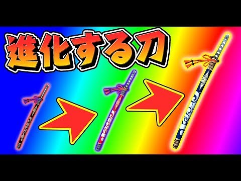 #13【マインクラフト】オロチアギト完成！エンドレス作業？！【抜刀剣】