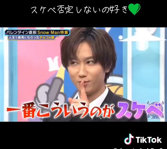 阿部亮平の可愛さとあざとさが満載！