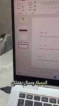 ربطت كلود بباور بوينت!!🔥