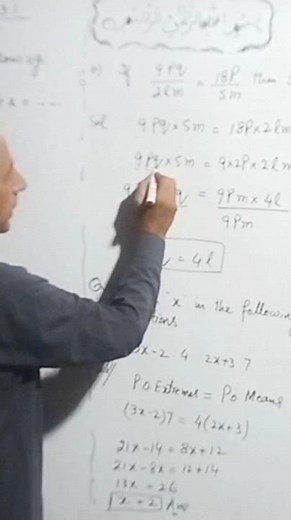 Math 10 | chapter 3 | exercise 3.1 Q10@KhalidMehmood-sp2ql