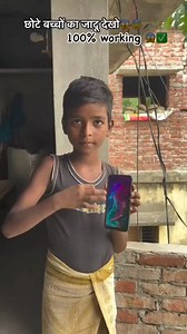 6K views · 209 reactions | it's working try please#facebookreels #notworking #mcstan #magictrick #viral reel #trendingsong #viralvideo #trend #magicreels #shorts | Naina Magic | Facebook