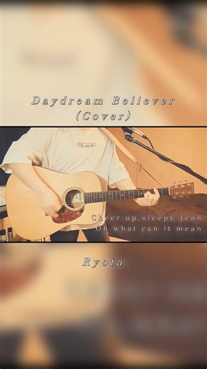 Daydream Believer (Cover) / Ryota #shorts #daydreambeliever #cover