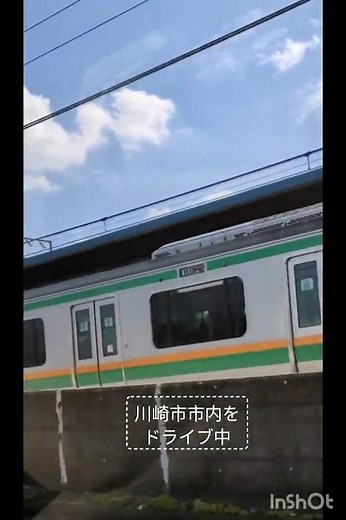 【JR新川崎駅付近ドライブ】JR線沿いを走行途中「夢見ヶ崎動物公園に向かいます」JR横須賀線 JR東日本 川崎市観光 川崎市立夢見ヶ崎動物公園 川崎市幸区