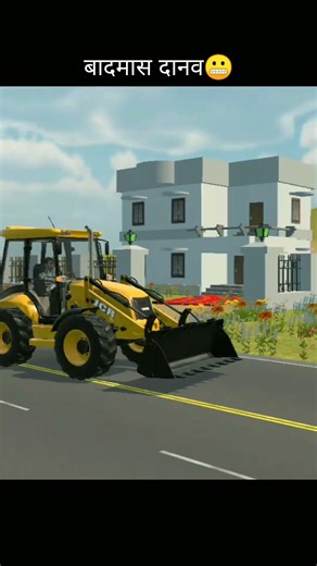 दानव ने कालू ki jcb को तोड दिया 😬#shorts #gaming #automobile #viralshorts #kalu