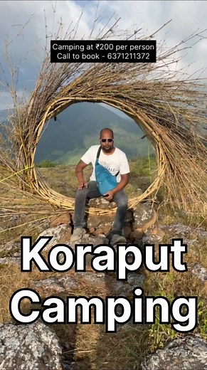 ଏବେ କାଲ୍ୟାମାଳି ରେ କ୍ୟାମ୍ପି ପାଇଁ @rural__camps ଠୁ କ୍ୟାମ୍ପ ଭଡ଼ା ରେ ନେଇ ପାରିବେ 😃 Rent A Camp at Kalyamali, Koraput 🏔️ 😍 ⛺ କଣ ଆପଣ କେବେ ବି, କେଉଁଠି ବି କ୍ୟାମ୍ପିଁ ର ମଜା ନେବା ପାଇଁ ଚାହୁଁଛନ୍ତି କି? @rural__camps ନେଇ ଆସିଛି ଆପଣଙ୍କ ପାଇଁ RENT A CAMP 🏕️ Do Want to camp anytime and anywhere in Odisha? 🌟 Rent your entire camp setup at price at ₹200/person Here's what you'll get for 24 hours of outdoor fun: 1️⃣ Automatic Camp Setup ⛺ (no hassle, instant camp!) 2️⃣ Groove to your own beats🎶 with our Music Syst