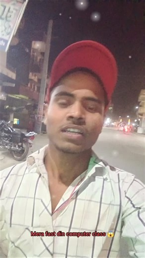 amit____rawat _____908 | #mera fast day computer class me ...😱 #insta_____comments_______share_______follow________like_______support🎶🎶❣️❣️ | Instagram