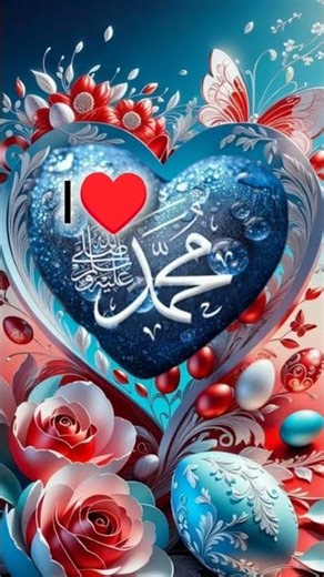 i love ♥️ muhammad#aliza #ilovemuhammadsaw