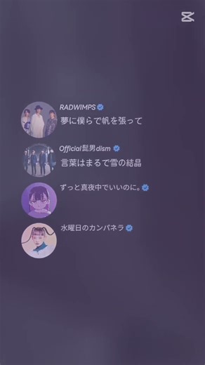 #歌詞動画 いろんな歌手