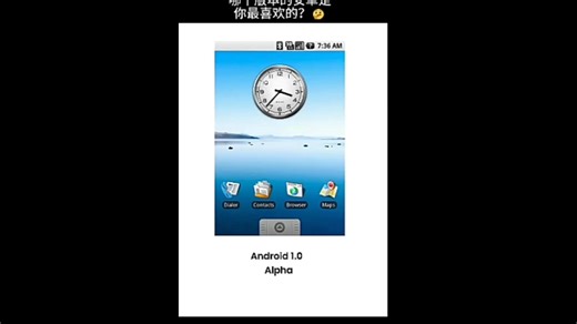 历代安卓操作界面Laucher3
