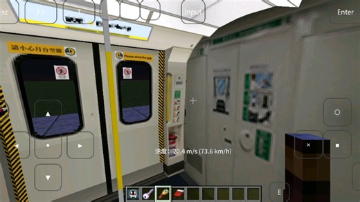 【mtr模组】mtr模组有Q-train了？？？