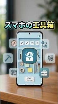 150-in-1!? A Review of an Ultra-Convenient App #ConvenientApps #Android