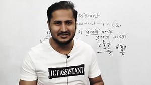 48 reactions · 3 comments | MCQ Treatment - 04 | HSC ICT | ICT ASsistant | Facebook