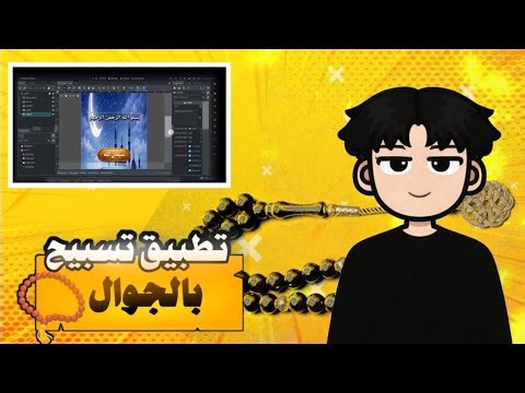 كيف تصنع اول تطبيق لك في Godot 🔥