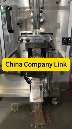 Continuous easy-tear powder packaging machine: Suitable for continuous continuous packaging of small packets of powder products such as probiotic powder, instant powder, and coffee powder. #soypowder #cornpowder #flour #ricepowder #powderfillingmachine #powderpackingmachine #Cornflourpackagingmachine #Coffeepowderpackagingmachine #Foodpowderpackagingmachine #Smallverticalpowderpackagingmachine | Link packing machine company