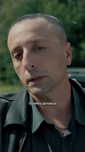 Братан не прав! | Николай Козак и Олег Каменщиков в сериале «СЛЕД ЧИКАТИЛО». Смотрите в Okko