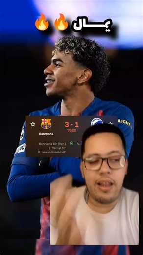Ismail oubihi on Instagram‎: "Xi rab7 b 3 wxi khasr b 3 😁 _ #كرة_القدم #برشلونة #ريال_مدريد #fyp #explore"‎