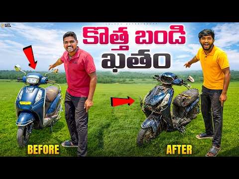 Breaking ₹1,00,000 Rupees New Bike Gone Wrong 🔥🔥 Telugu Experiments